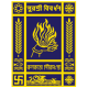 Kolkata Municipal Corporation